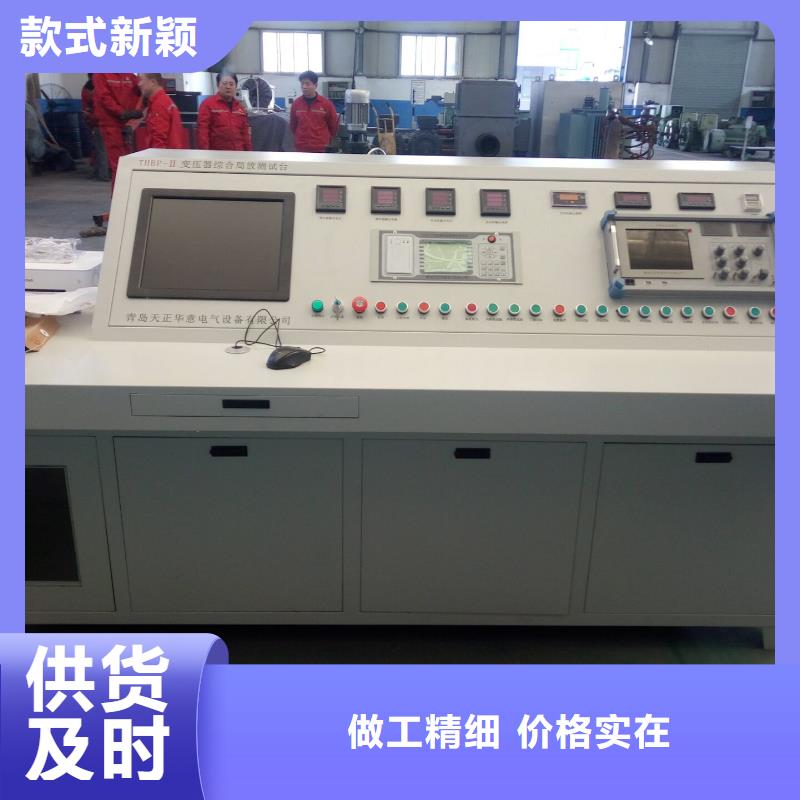 变频串联谐振耐压试验装置视频-合浦|银海|来宾|崇左|玉林|钦州天正华意变频串联谐振耐压试验装置_ 天正华意电气设备(北海市分公司)