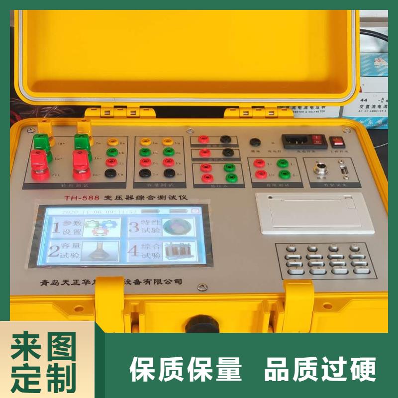 变频串联谐振耐压试验装置视频-合浦|银海|来宾|崇左|玉林|钦州天正华意变频串联谐振耐压试验装置_ 天正华意电气设备(北海市分公司)
