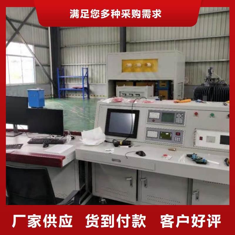 变压器综合试验台特殊规格可定做