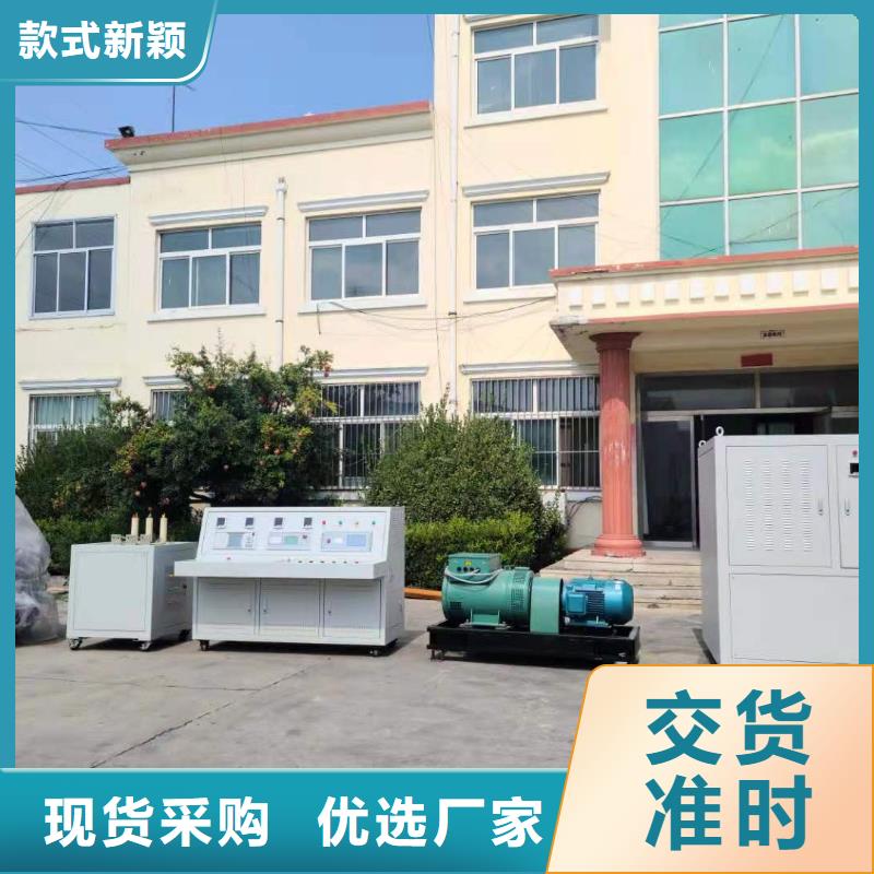 变压器综合试验台特殊规格可定做