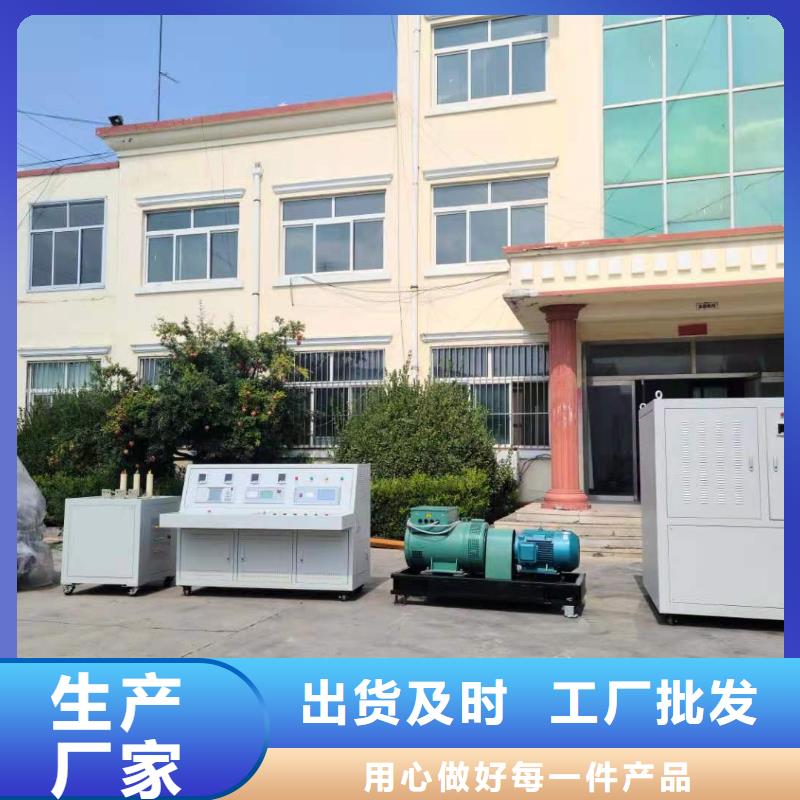 变频串联谐振耐压试验装置视频-合浦|银海|来宾|崇左|玉林|钦州天正华意变频串联谐振耐压试验装置_ 天正华意电气设备(北海市分公司)