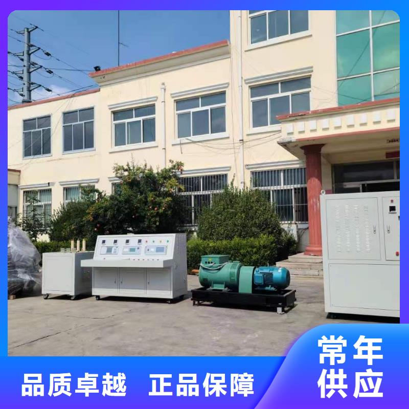 变压器综合试验台特殊规格可定做