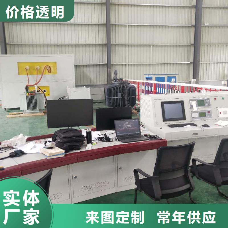 变压器综合试验台特殊规格可定做