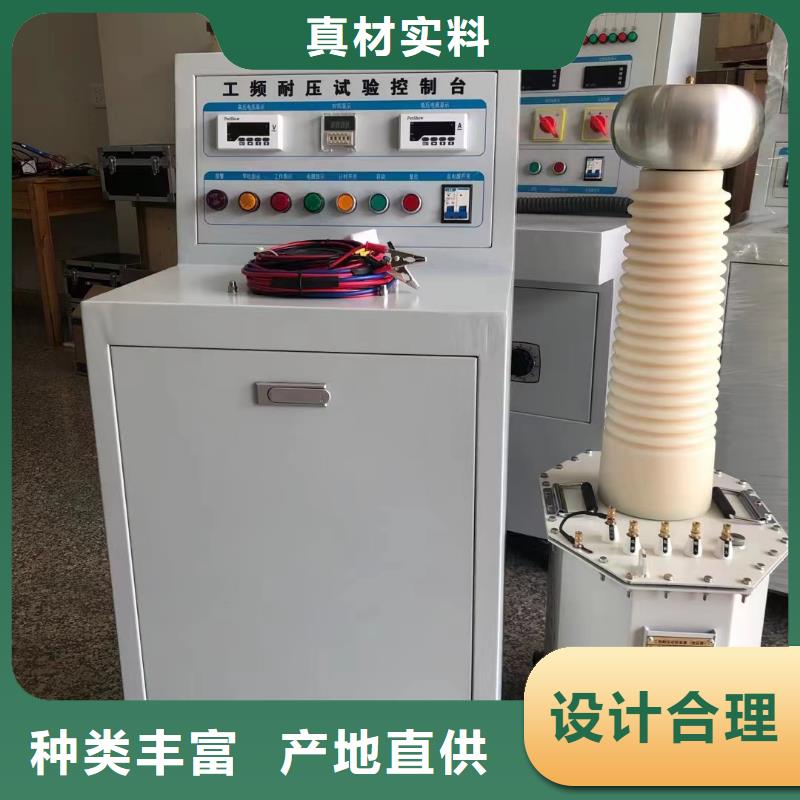 变压器综合试验台特殊规格可定做