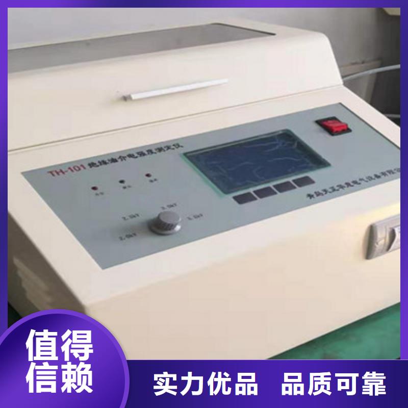 变频串联谐振耐压试验装置视频-变频串联谐振耐压试验装置_江西省九江市市场覆盖都昌|彭泽|上饶|景德镇|吉安|萍乡等