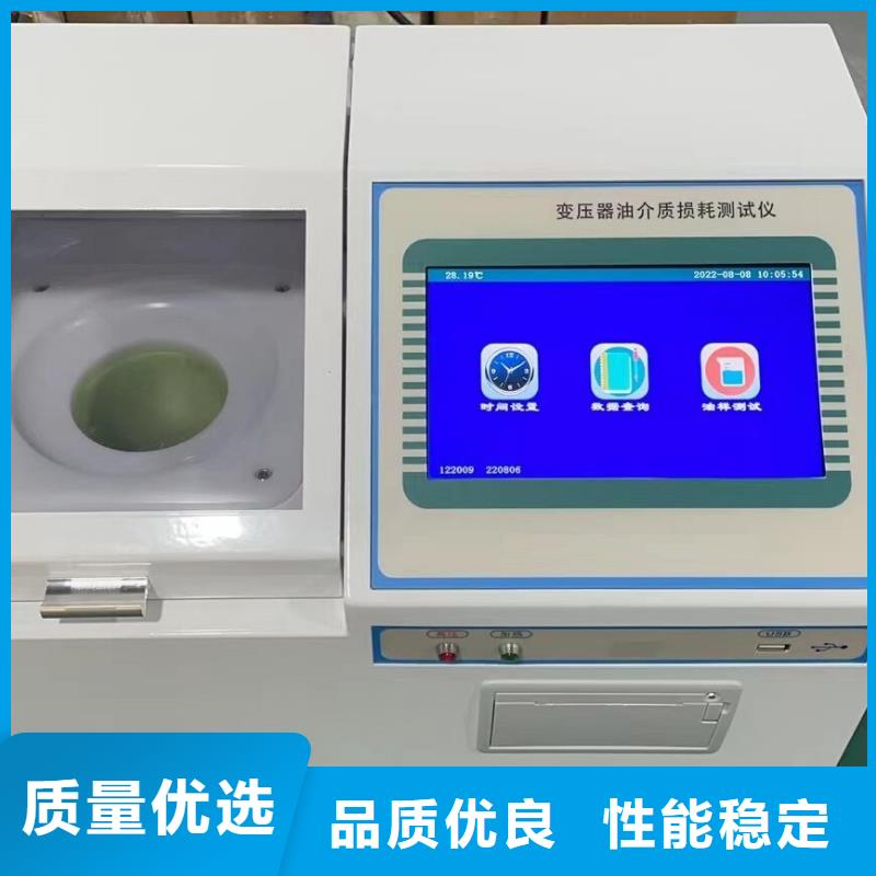 变频串联谐振耐压试验装置视频-钟祥|东宝|黄石|恩施|宜昌|咸宁|十堰|孝感天正华意变频串联谐振耐压试验装置_ 天正华意电气设备(荆门市分公司)