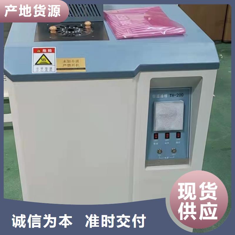 变频串联谐振耐压试验装置视频-钟祥|东宝|黄石|恩施|宜昌|咸宁|十堰|孝感天正华意变频串联谐振耐压试验装置_ 天正华意电气设备(荆门市分公司)