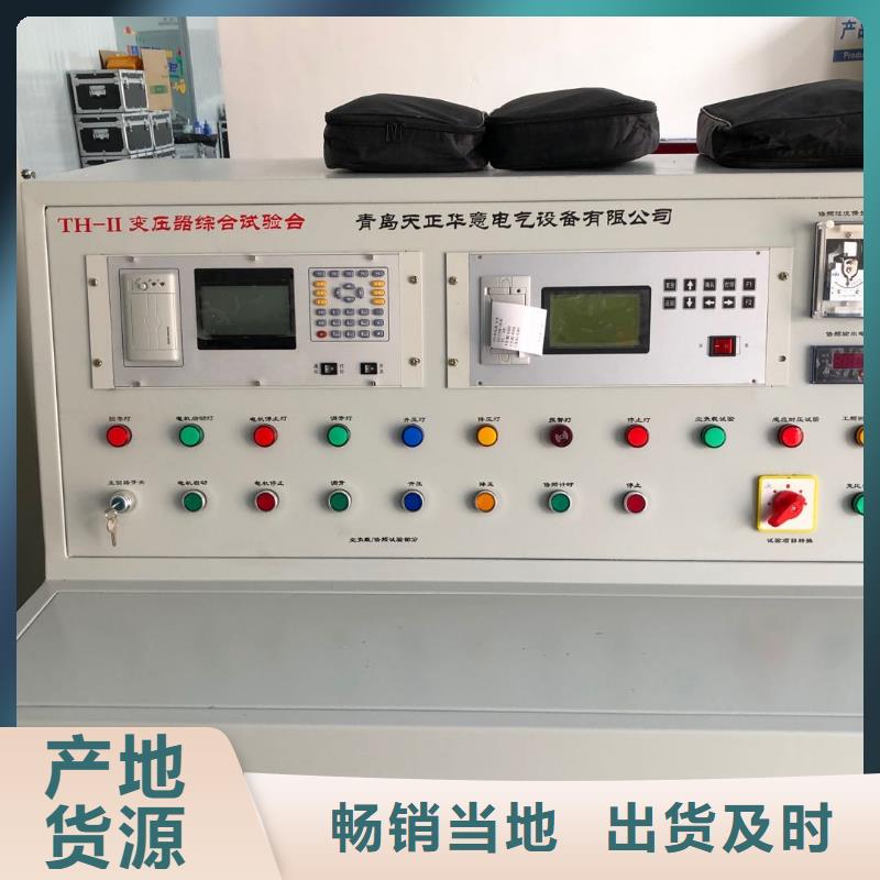 变频串联谐振耐压试验装置视频-变频串联谐振耐压试验装置_江西省九江市市场覆盖都昌|彭泽|上饶|景德镇|吉安|萍乡等