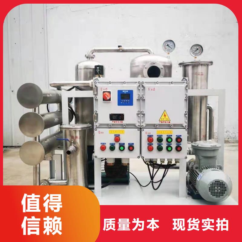 变频串联谐振耐压试验装置视频-钟祥|东宝|黄石|恩施|宜昌|咸宁|十堰|孝感天正华意变频串联谐振耐压试验装置_ 天正华意电气设备(荆门市分公司)