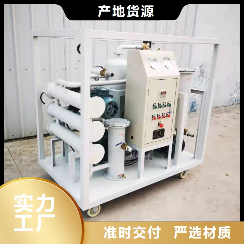 变频串联谐振耐压试验装置视频-变频串联谐振耐压试验装置-天正华意电气设备(泰州市分公司)服务区域靖江|海陵|常州|无锡|南通|徐州|扬州