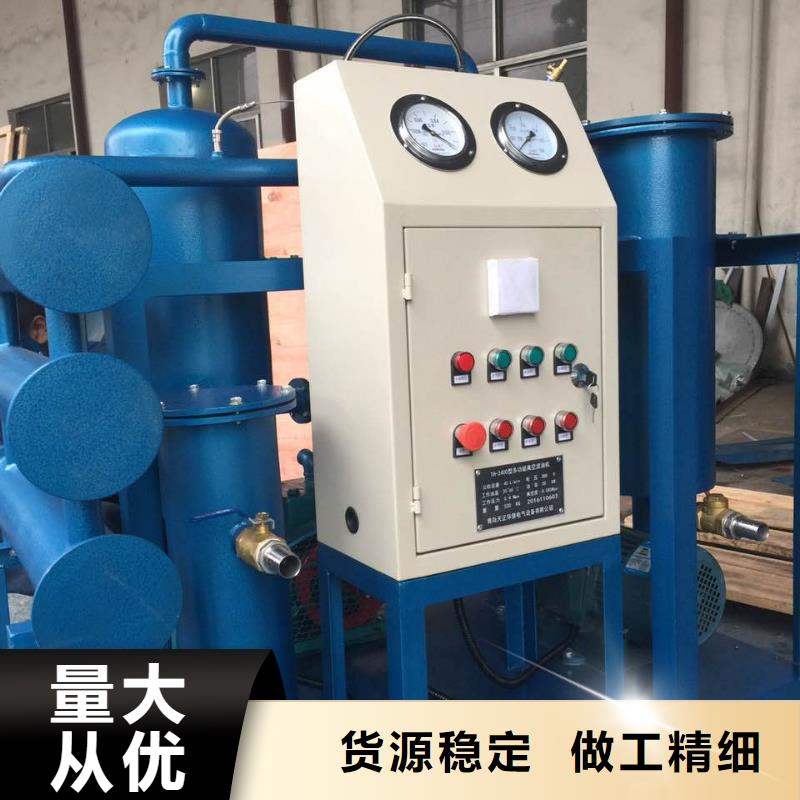 变频串联谐振耐压试验装置视频-变频串联谐振耐压试验装置-天正华意电气设备(泰州市分公司)服务区域靖江|海陵|常州|无锡|南通|徐州|扬州