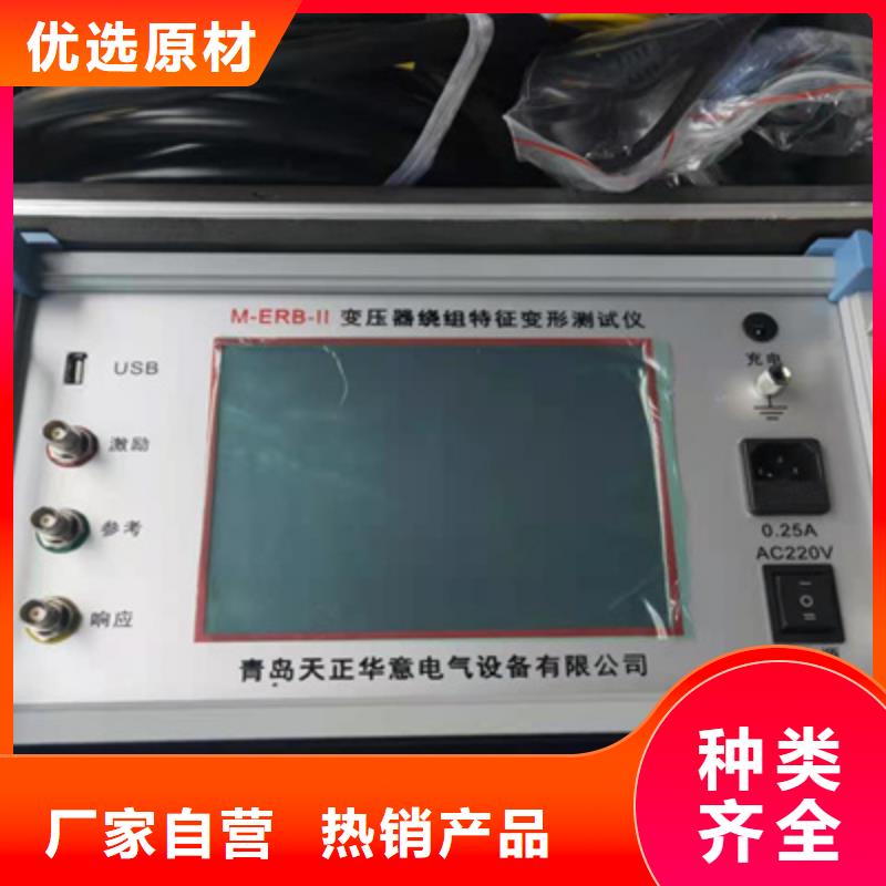变频串联谐振耐压试验装置视频-变频串联谐振耐压试验装置-广西省贵港市港北|桂平|崇左|玉林|桂林|柳州|来宾|北海同城货源