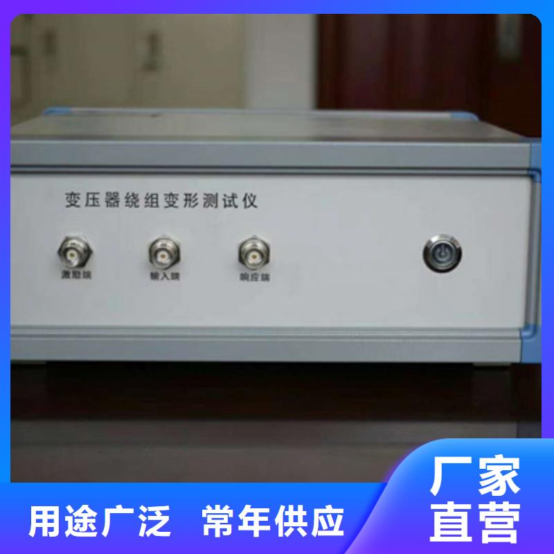 变频串联谐振耐压试验装置视频-变频串联谐振耐压试验装置-广西省贵港市港北|桂平|崇左|玉林|桂林|柳州|来宾|北海同城货源