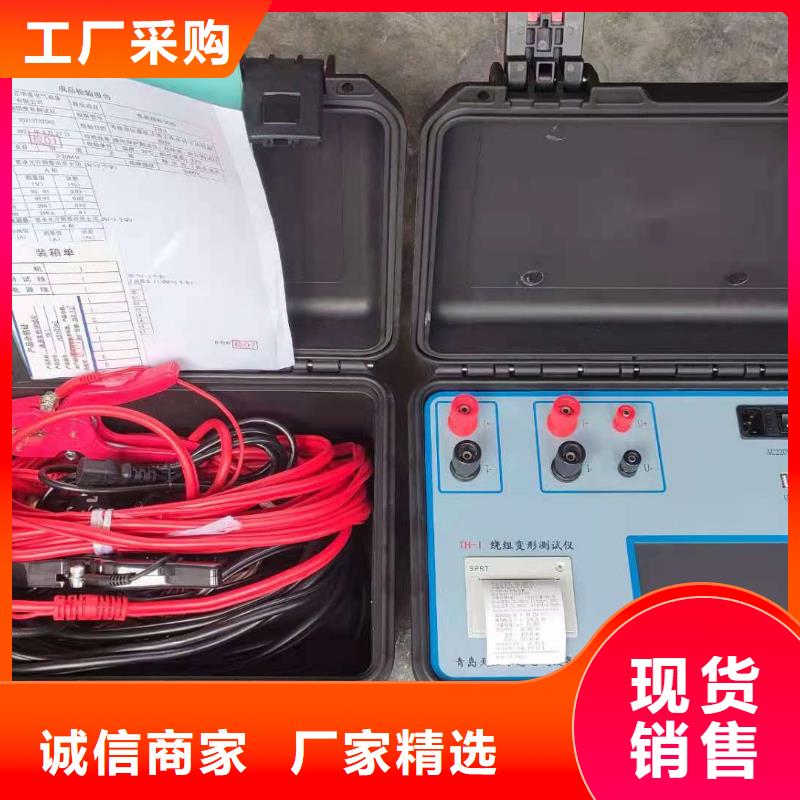 变压器绕组变形测试仪便携式故障录波仪源头厂家直销