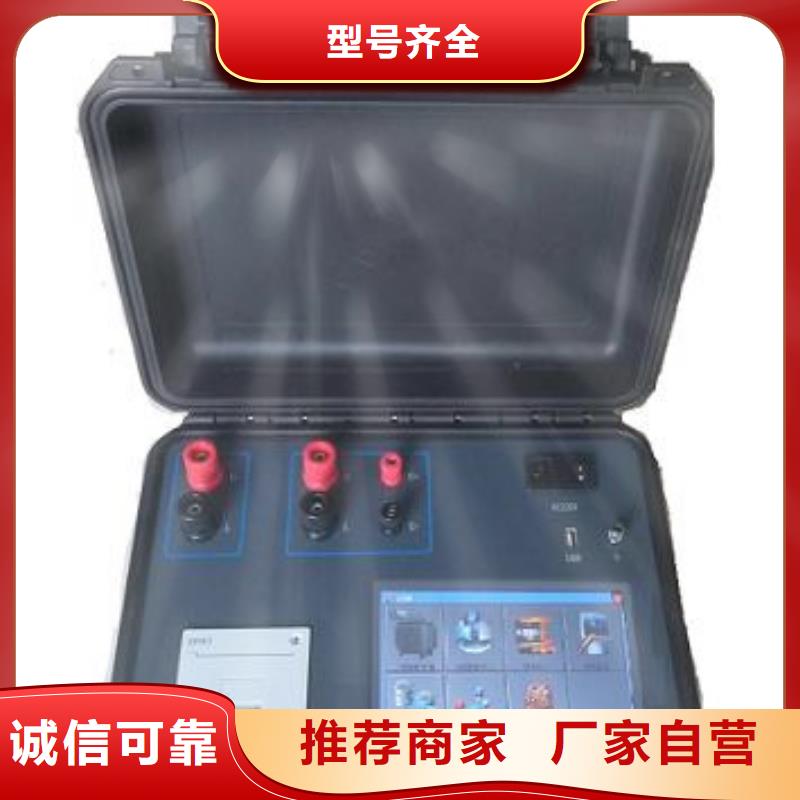 变压器绕组变形测试仪便携式故障录波仪源头厂家直销