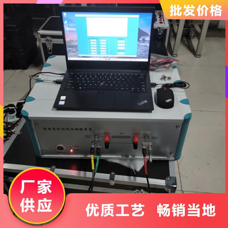变压器绕组变形测试仪便携式故障录波仪源头厂家直销