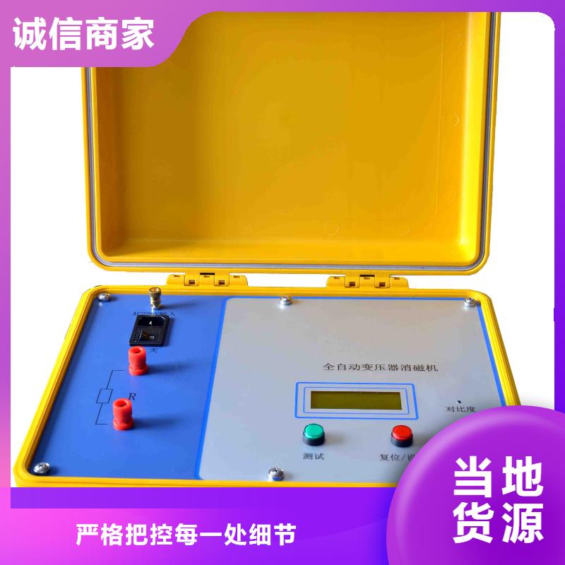 变压器绕组变形测试仪便携式故障录波仪源头厂家直销