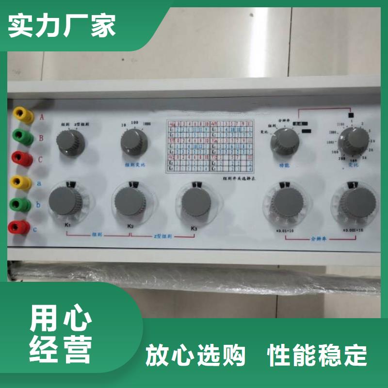 变频串联谐振耐压试验装置视频-变频串联谐振耐压试验装置-广西省贵港市港北|桂平|崇左|玉林|桂林|柳州|来宾|北海同城货源