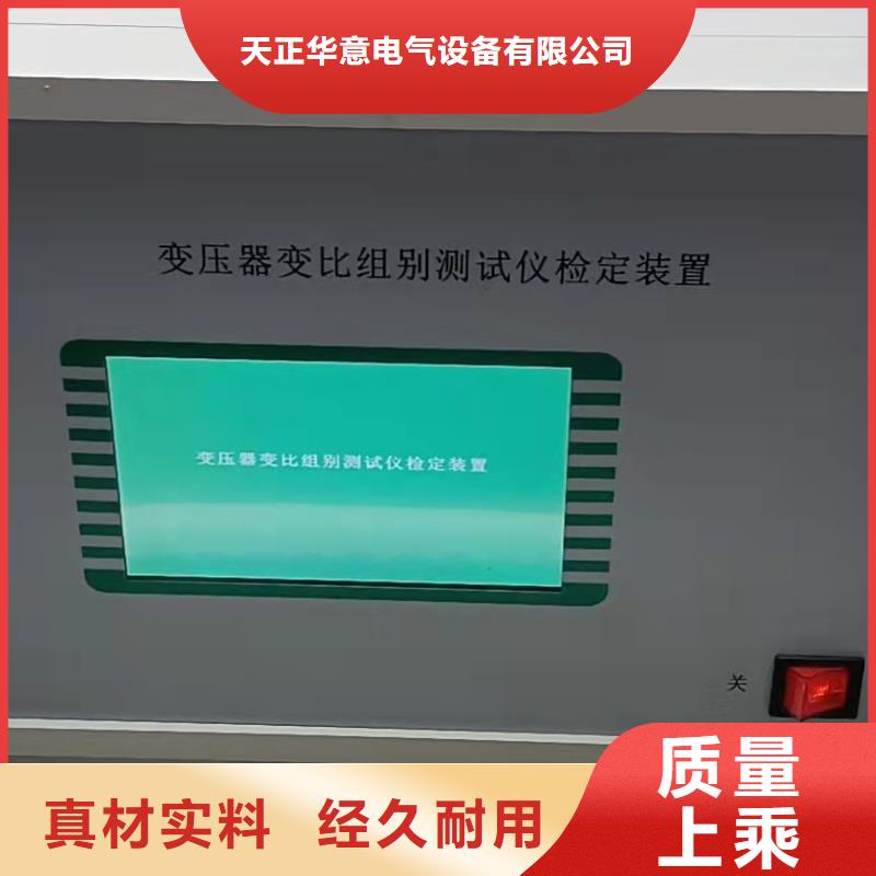 变频串联谐振耐压试验装置视频-变频串联谐振耐压试验装置-广西省贵港市港北|桂平|崇左|玉林|桂林|柳州|来宾|北海同城货源