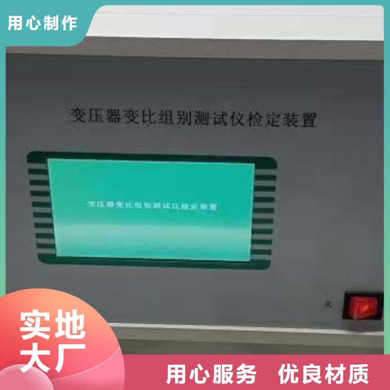 变频串联谐振耐压试验装置视频-变频串联谐振耐压试验装置-黑龙江省大兴安岭市此地供应商-漠河|塔河|绥化|哈尔滨|黑河|鹤岗|齐齐哈尔|佳木斯|大庆