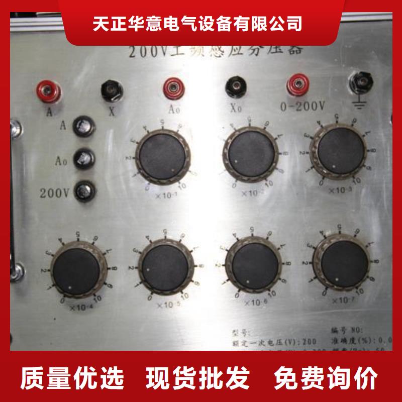 变频串联谐振耐压试验装置视频-变频串联谐振耐压试验装置-黑龙江省大兴安岭市此地供应商-漠河|塔河|绥化|哈尔滨|黑河|鹤岗|齐齐哈尔|佳木斯|大庆