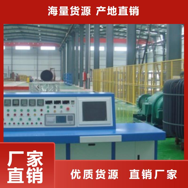 【 变压器变比测试仪-直流高压发生器放心购】-服务区域包括五大连池|逊克|佳木斯|大庆|鹤岗|大兴安岭|牡丹江|哈尔滨等-产品视频