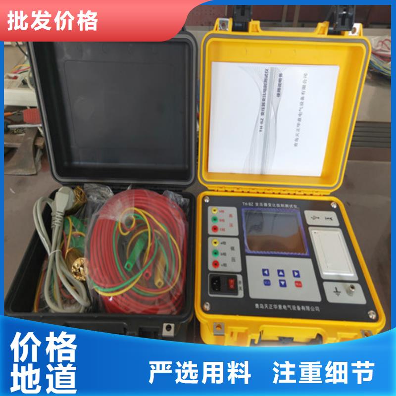 变频串联谐振耐压试验装置视频-变频串联谐振耐压试验装置-黑龙江省大兴安岭市此地供应商-漠河|塔河|绥化|哈尔滨|黑河|鹤岗|齐齐哈尔|佳木斯|大庆