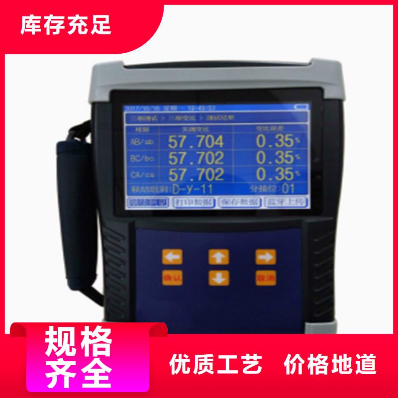 变压器变比测试仪变压器变比电桥检定装置一站式服务