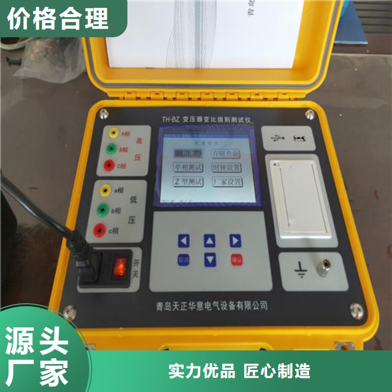 变压器变比测试仪变压器变比电桥检定装置一站式服务
