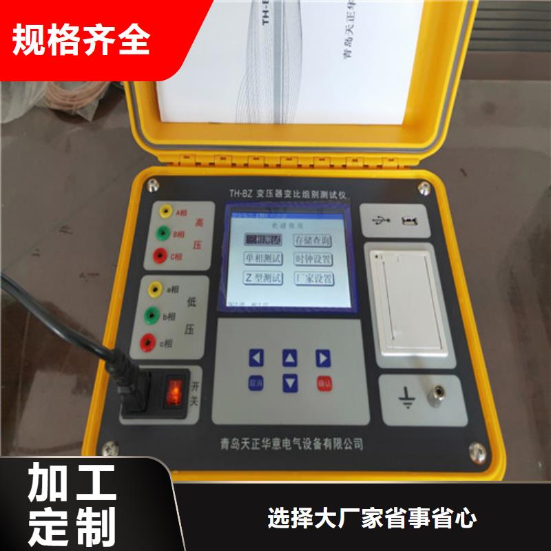 变压器变比测试仪变压器变比电桥检定装置一站式服务