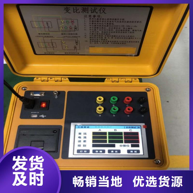 变频串联谐振耐压试验装置视频-变频串联谐振耐压试验装置-黑龙江省大兴安岭市此地供应商-漠河|塔河|绥化|哈尔滨|黑河|鹤岗|齐齐哈尔|佳木斯|大庆