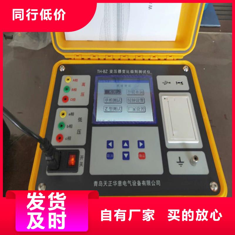 变频串联谐振耐压试验装置视频-盂县|平定|忻州|太原|运城|长治|临汾|晋城变频串联谐振耐压试验装置优选厂家-天正华意电气设备(阳泉市分公司)