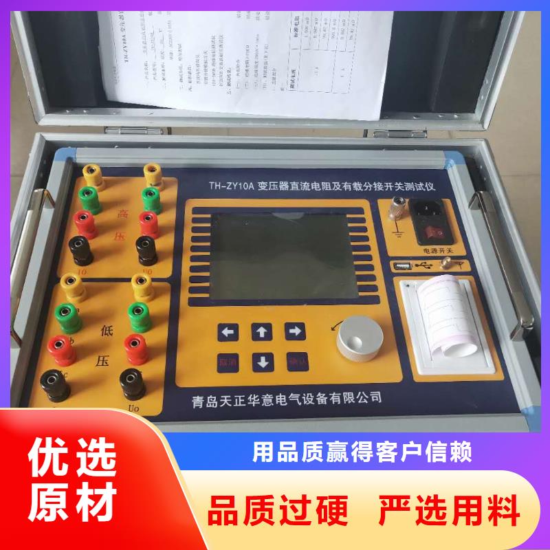 变频串联谐振耐压试验装置视频-变频串联谐振耐压试验装置-黑龙江省大兴安岭市此地供应商-漠河|塔河|绥化|哈尔滨|黑河|鹤岗|齐齐哈尔|佳木斯|大庆