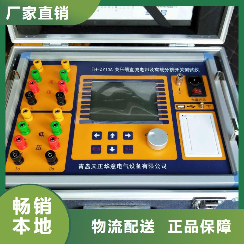 变频串联谐振耐压试验装置视频-变频串联谐振耐压试验装置-黑龙江省大兴安岭市此地供应商-漠河|塔河|绥化|哈尔滨|黑河|鹤岗|齐齐哈尔|佳木斯|大庆