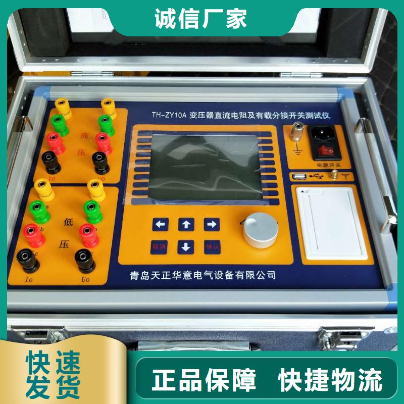 变频串联谐振耐压试验装置视频-变频串联谐振耐压试验装置-黑龙江省大兴安岭市此地供应商-漠河|塔河|绥化|哈尔滨|黑河|鹤岗|齐齐哈尔|佳木斯|大庆