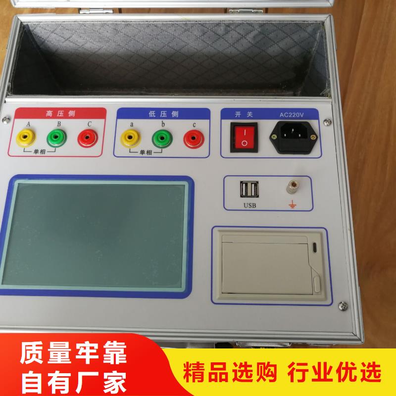 变频串联谐振耐压试验装置视频-变频串联谐振耐压试验装置-黑龙江省大兴安岭市此地供应商-漠河|塔河|绥化|哈尔滨|黑河|鹤岗|齐齐哈尔|佳木斯|大庆