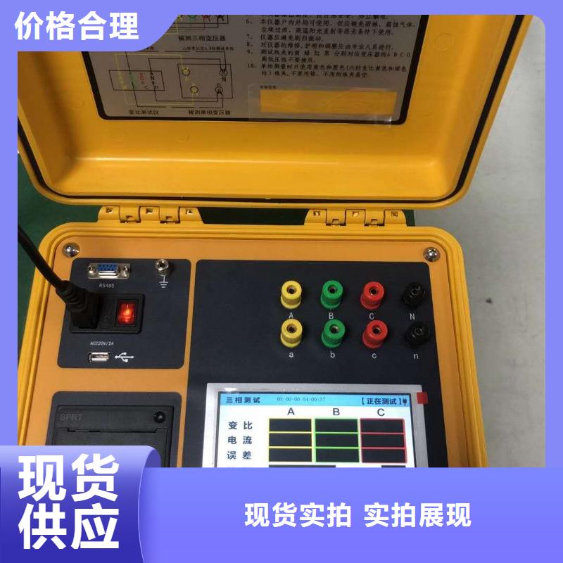 变频串联谐振耐压试验装置视频-变频串联谐振耐压试验装置-黑龙江省大兴安岭市此地供应商-漠河|塔河|绥化|哈尔滨|黑河|鹤岗|齐齐哈尔|佳木斯|大庆