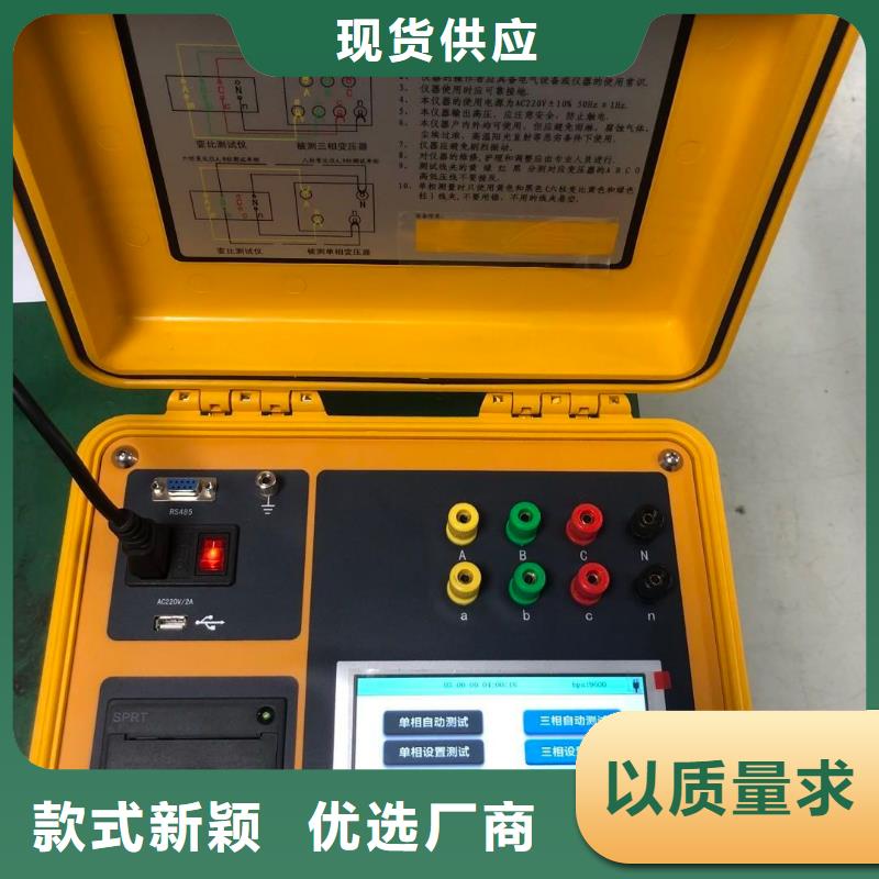 变频串联谐振耐压试验装置视频-盂县|平定|忻州|太原|运城|长治|临汾|晋城变频串联谐振耐压试验装置优选厂家-天正华意电气设备(阳泉市分公司)