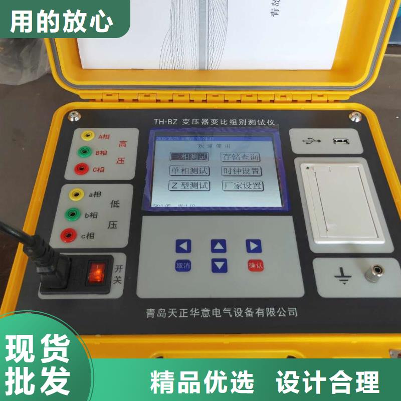 变频串联谐振耐压试验装置视频-变频串联谐振耐压试验装置-黑龙江省大兴安岭市此地供应商-漠河|塔河|绥化|哈尔滨|黑河|鹤岗|齐齐哈尔|佳木斯|大庆