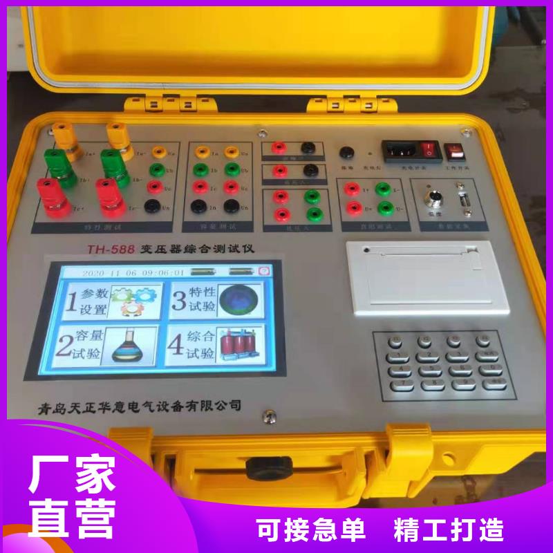 变压器变比测试仪变压器变比电桥检定装置一站式服务
