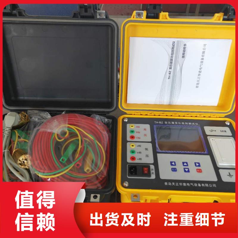 变频串联谐振耐压试验装置视频-盂县|平定|忻州|太原|运城|长治|临汾|晋城变频串联谐振耐压试验装置优选厂家-天正华意电气设备(阳泉市分公司)