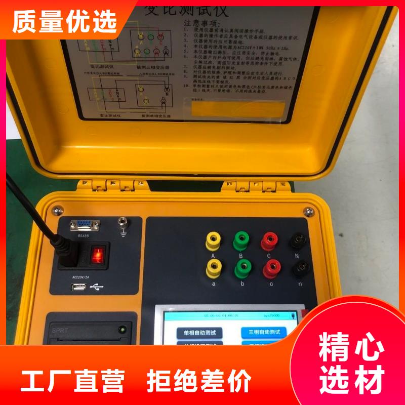 变频串联谐振耐压试验装置视频-变频串联谐振耐压试验装置-黑龙江省大兴安岭市此地供应商-漠河|塔河|绥化|哈尔滨|黑河|鹤岗|齐齐哈尔|佳木斯|大庆