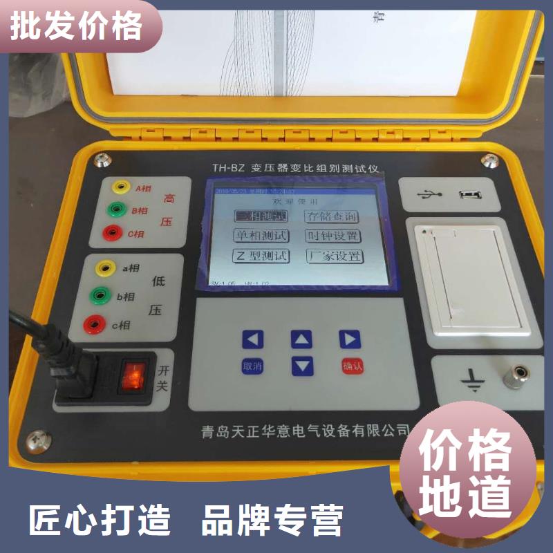 变频串联谐振耐压试验装置视频-盂县|平定|忻州|太原|运城|长治|临汾|晋城变频串联谐振耐压试验装置优选厂家-天正华意电气设备(阳泉市分公司)