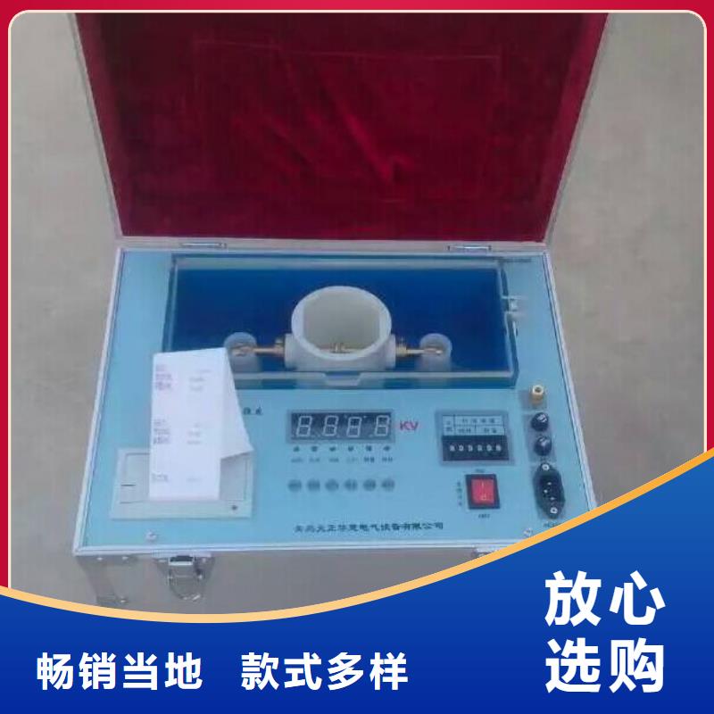 绝缘油介电强度试验仪直流高压发生器一对一为您服务