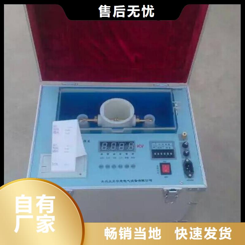 变频串联谐振耐压试验装置视频-变频串联谐振耐压试验装置(天正华意)覆盖地域江苏省徐州市新沂|邳州|宿迁|无锡|扬州|泰州