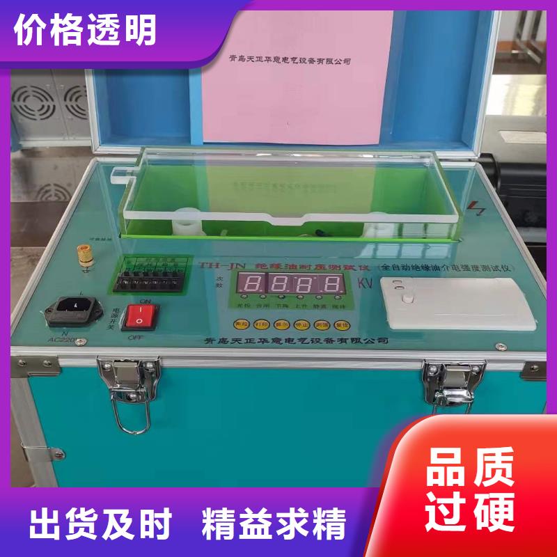 变频串联谐振耐压试验装置视频-变频串联谐振耐压试验装置|甘肃省|临夏|庆阳|陇南|张掖|白银