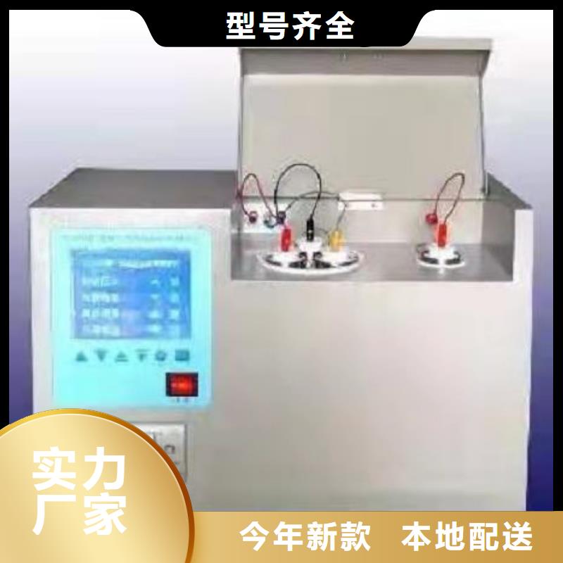 变频串联谐振耐压试验装置视频-变频串联谐振耐压试验装置(天正华意)覆盖地域江苏省徐州市新沂|邳州|宿迁|无锡|扬州|泰州
