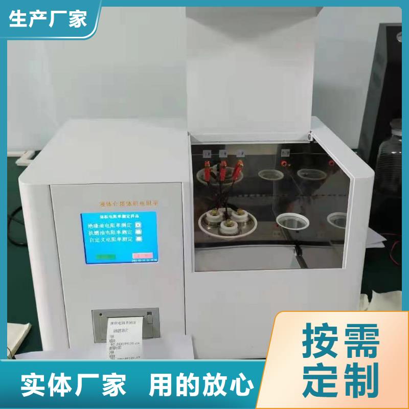 变频串联谐振耐压试验装置视频-变频串联谐振耐压试验装置(天正华意)覆盖地域江苏省徐州市新沂|邳州|宿迁|无锡|扬州|泰州