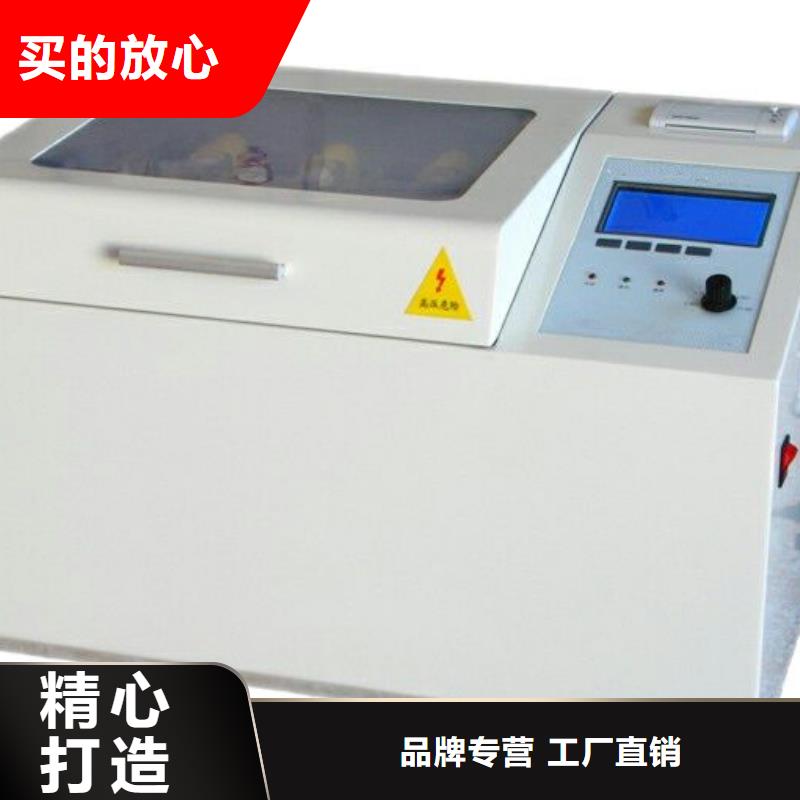 绝缘油介电强度试验仪灭磁过电压测试装置从源头保证品质