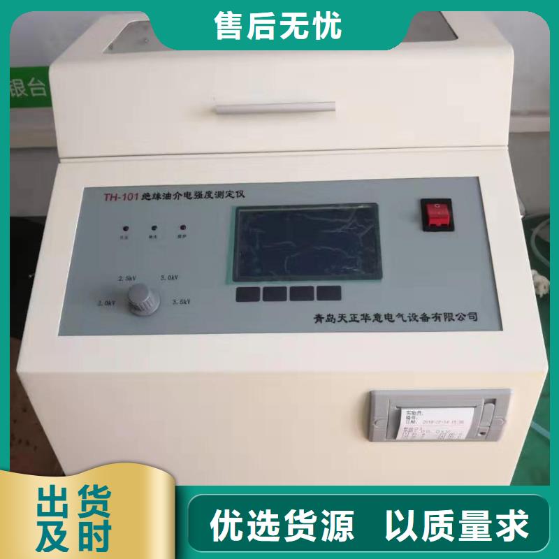 变频串联谐振耐压试验装置视频-变频串联谐振耐压试验装置|甘肃省|临夏|庆阳|陇南|张掖|白银